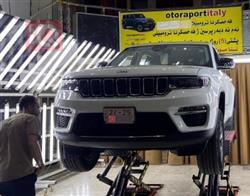 جيب جراند شيروكي